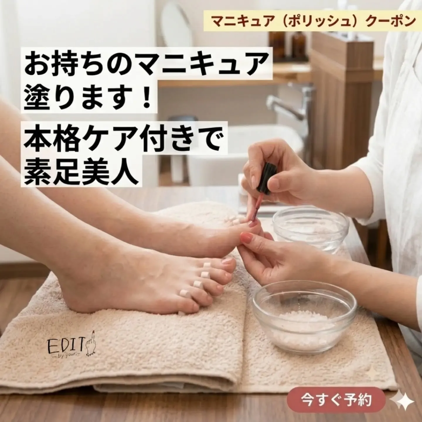 【新メニュー💅🏻🐾】