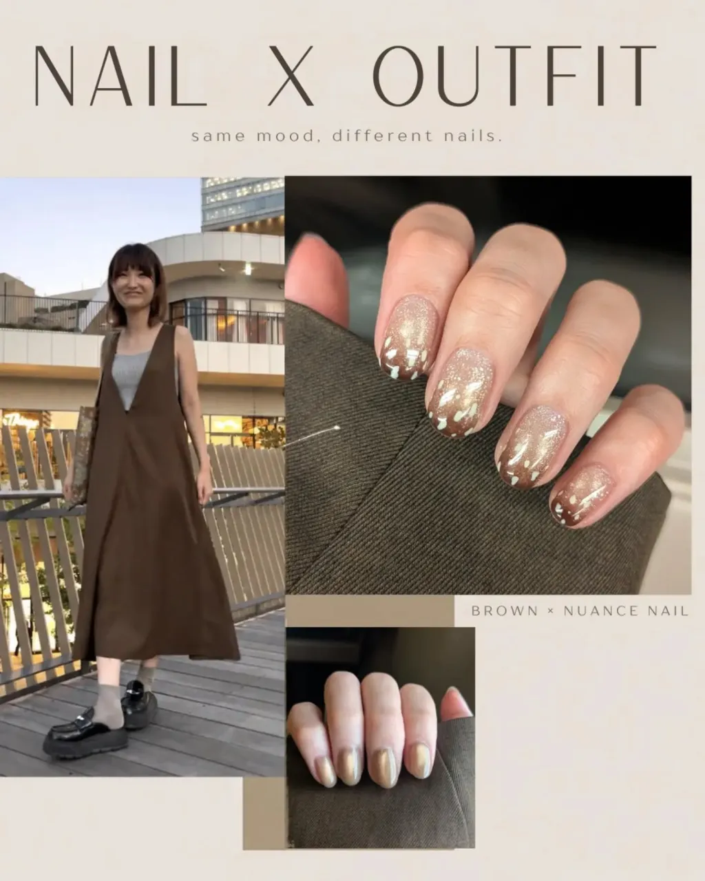 Good fashion × good nails